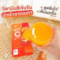 WINK WHITE Vit-C lycopene วิงค์ไวท์ วิตามินซี ไลโคปีน สร้างภูมิคุ้มกัน ต้านหวัด