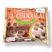 Bourbon HI - Chocolate ในห่อมี 5 รส สตอเบอรี่,ชานม,นม,original,bitter sweet