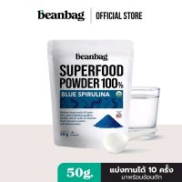 Beanbag Blue Spirulina 50g. ผงบลูสไปรูลินา Organic Superfood