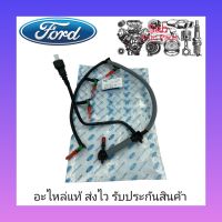 ท่อน้ำมันเชื้อเพลิง (สายไหลกลับหัวฉีด) ครบชุด แท้ (BK3Q-6079-AA) ยี่ห้อ FORD รุ่น เรนเจอร์ ปี2012 เครื่อง 2.2 T6