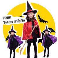 ผ้าคลุมฮาโลวีน haloween รุ่นผ้าเงาสองด้าน พร้อมส่ง