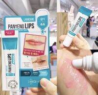 Mediheal Labocare Panteno Lips Healssence 10 ml. ลิปเอสเซ้นเนื้อเจล เปลี่ยนปากแห้งเป็นปากอมชมพู