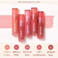 PERIPERA Ink Mood Matte Tint อิงค์ มู้ด แมท ทินท์