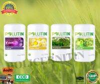 POLLITIN SET - พอลลิติน  ชุดมะเร็งกระดูก ต่อมไทรอยด์  *สินค้าพร้อมจัดส่ง** เซอร์นิติน  อารหารเสริมพอลลิติน อาหารเสริมPollitin