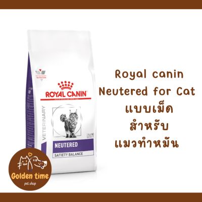 Royal canin Neutered Satiety Balance ขนาด 12 kg. อาหารเม็ดสูตรแมวทำหมัน