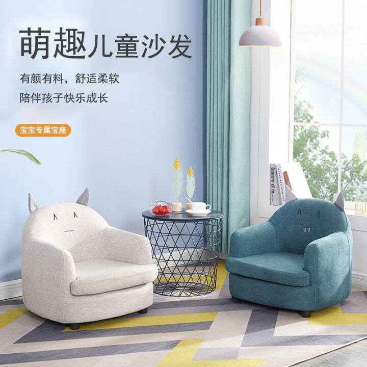 Reading Corner Sofa Children's Reading Chair Children's Seat Reading