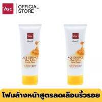 [ 1 แถม 1] HONEI V BSC AGE DEFENCE
CLEAR ANDFIRM FACIAL FOAM โฟมล้างหน้าสูตรเพื่อลด
เลื่อนริ้วรอย ฟองโฟมหนานุ่ม ทำความสะอาดผิวหน้าได้อย่าง
หมดจด ปริมาณ 100 มล.X2หลอด
ฟองโฟมหนานุ่ม ทำความสะอาดผิวหน้าได้อย่างหมดจด ผิว
สะอาดใสเนียนนุ่ม เปล่งประกาย แลดูอ่อน