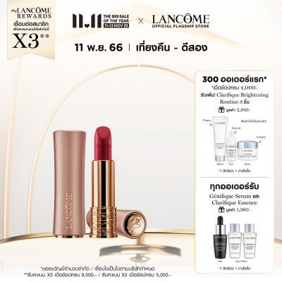 LANCOME LABSOLU ROUGE INTIMATTE BLURRED MATTE FINISH, WEAR IT BARE ลิปสติกเนื้อเบลอแมท ละมุนริมฝีปาก (ลิปสติก, ลิปแมท, Lipstick,ลิปติดทน,เครื่องสำอางผญ)