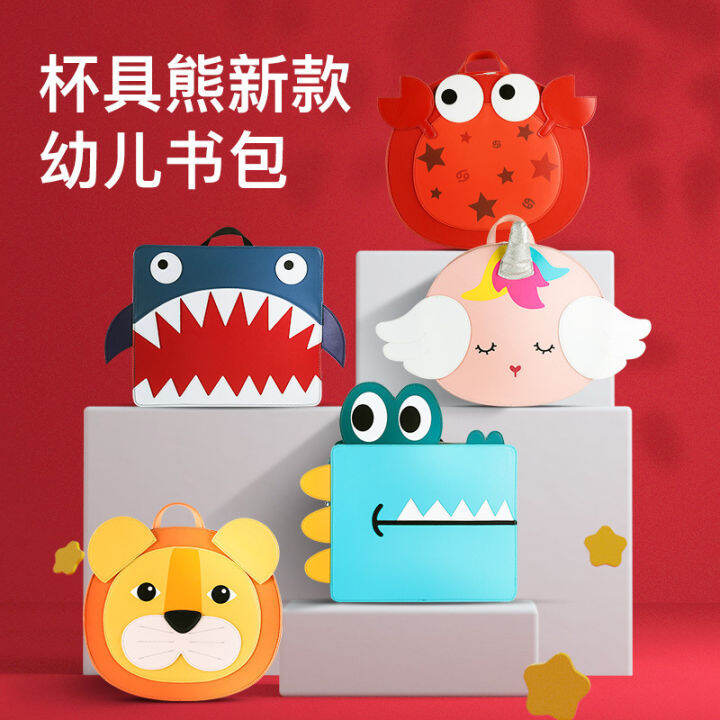 BEDDYBEAR Square Small Bookbag Grade 1 Cartoon Leather Cartoon Children