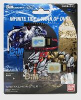 Dim Card Vol.2 INFINITE TIDE and TITAN OF DUST SET