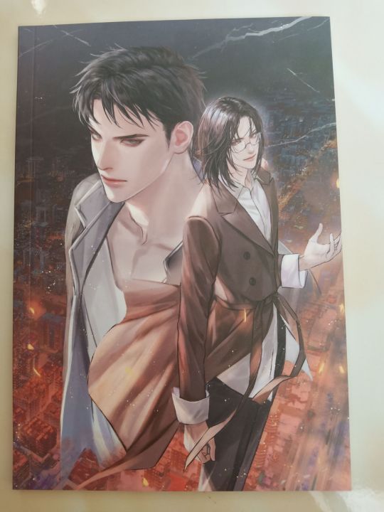 ชาลาในอนธการ-เล่ม-1-และ-2-ขายรวมไม่แยกค่ะ