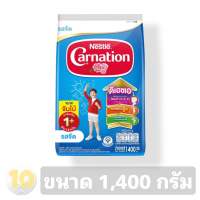 Carnation คาร์เนชั่น นมผง [ 1+ ] รสจืด **ขนาด 1,400 กรัม**