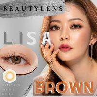 คอนแทคเลนส์ ? Lisa Brown ?(Beautylens) ลิซ่าน้ำตาล ขนาดมินิ บิวตี้เลนส์ มีค่าสายตาสั้นหนึ่งถึง 1000 สวยธรรมชาติ