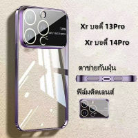 ?ส่งจากไท✨ฟิล์มติดเลนส์✨ หน้าต่างบานใหญ่ เคส for XR body 14Pro 13Pro เคสไอโฟน Xr บอดี้ 13Pro 14 pro case แฟชั่น