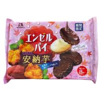 Morinaga บิสกิตเคลือบช็อกโกแลตไส้ครีมมันหวาน 1 ห่อมี 8 ซอง