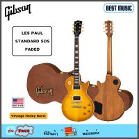 GIBSON LES PAUL STANDARD 50S FADED กีต้าร์ไฟฟ้า พร้อมฮาร์ดเคส