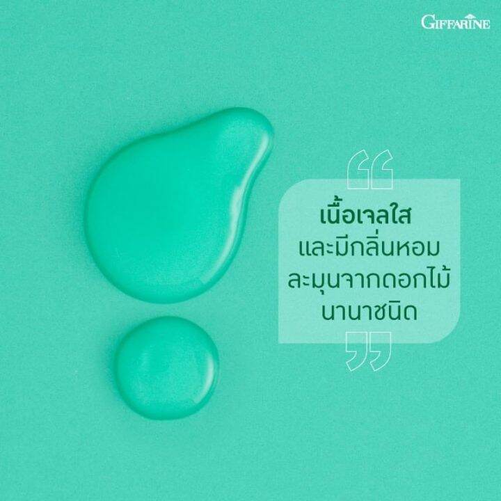 กิฟฟารีน-เจลอาบน้ำ-กลิ่น-น้ำหอมเกรซ-เจลอาบน้ำหอมๆ-ครีมอาบน้ำ-ครีมอาบน้ำหอมๆ-giffarine-grace-shower-gel-ขนาด-300-มล