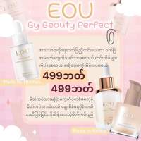 Eou Foundation &amp; Serum ( ကိုရီယား မေလးေတြ႔လို မ်က္ႏွာ ေလ Glow ခ်င္ရင္ Eou set ေလ ေဆာင္ထားလိုက္