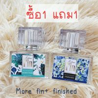 โปรเด็ดซื้อ1แถม1 น้ำหอมมาดามฟิน เซตหอมคูณ10 morefin+finished