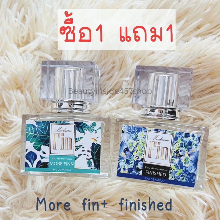 โปรเด็ดซื้อ1แถม1-น้ำหอมมาดามฟิน-เซตหอมคูณ10-morefin-finished