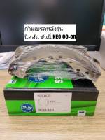 ก้ามเบรคหลัง นิสสัน ซันนี่ Neo "Prima Bendix" PDS1125 (ดูรุ่นรถตรงรายละเอียดสินค้า)