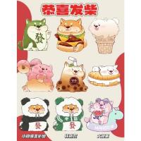 Blind Box - Shiba Inu Gong Xi Fa Chai ได้1ตัวแบบสุ่ม - by Mango Industry x 52Toys (Set of 6+2secret)