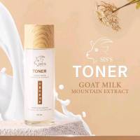 โทนเนอร์นมแพะ Siss Toner Goat Milk ขนาด 100 ml.