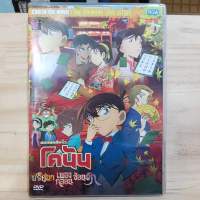 [JPTH] DVD รอย1 The Crimson Love Letter - Detective Conan