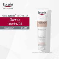 Eucerin Spotless Brightening Cleanser Foam 150g | ยูเซอริน โฟมล้างหน้า