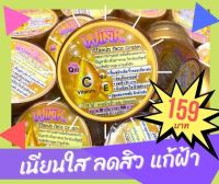 ของแท้?‼️wawink winkface cream หน้าวิ้งค์ 10 กรัม (1กระปุก )