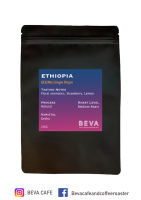 เมล็ดกาแฟคั่ว ETHIOPIA | GELENA | GESHA | เกอิชา (220G)