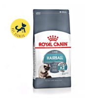 Royal Canin Hairball Care 4kg. แมวที่ต้องการป้องกันการเกิดก้อนขน 1 ปีขึ้นไป