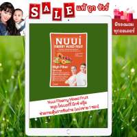 [พร้อมส่ง แท้?% แบ่งขาย 1 ซอง] Nuui Fiberry Mixed Fruit หนุย ไฟเบอร์รี่ มิกซ์ ฟรุ๊ต ช่วยกระตุ้นการขับถ่าย