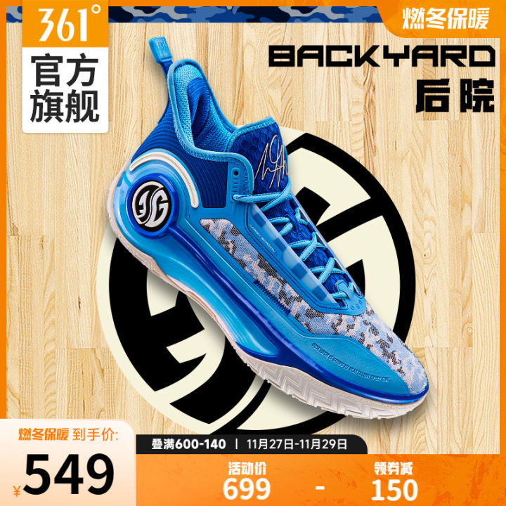 AG4 Aron Gordon Combat Boots Basketball Shoes 361 Men's Shoes Sneaker ...