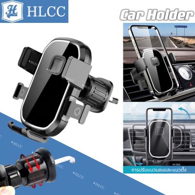 Car Holder ที่จับมือถือ ที่ยึดโทรศัพท์ในรถยนต์  ที่วางมือถือติดช่องแอร์ หมุนได้360°