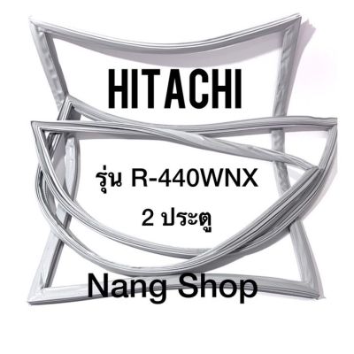 ขอบยางตู้เย็น Hitachi รุ่น R-440WNX (2 ประตู)