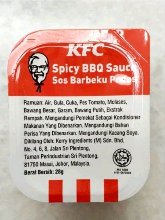 KFC Spicy BBQ Sauce (28g) NATIONWIDE DELIVERY Lazada