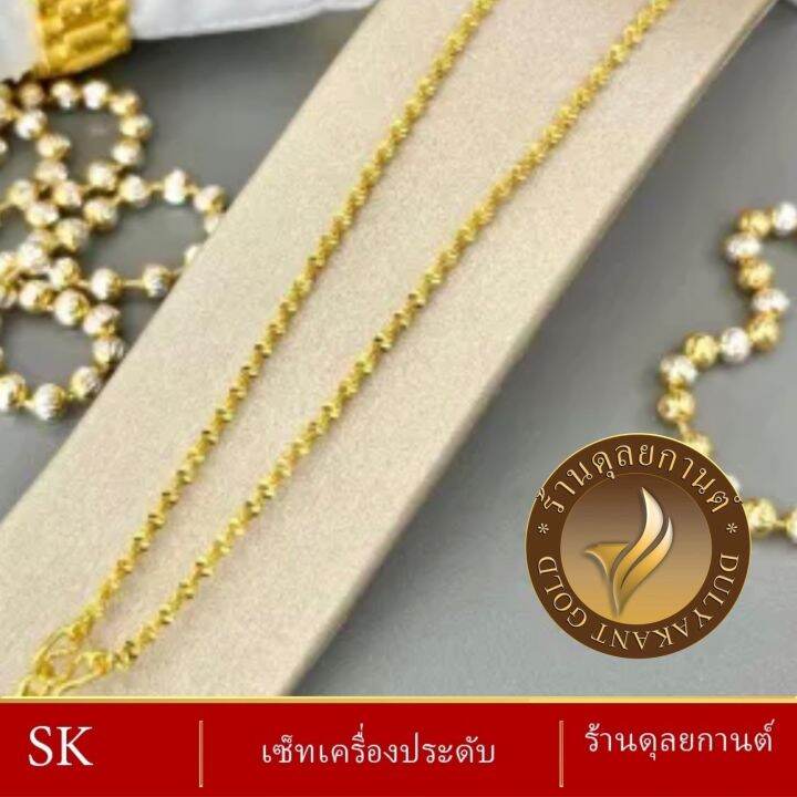 เครื่องประดับ-สร้อยคอ-เศษทองคำแท้-น้ำหนัก-1-สลึง-ลายง-27