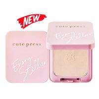 แป้งพัฟ สเตลล่า Cute press Evory Stellar Foundation Powder 12  g. คิวเพลส อิเวอร์รี่ สเตลล่าร์ แป้งพัฟ  คุมมัน