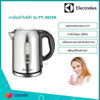 Electrolux กาต้มน้ำไฟฟ้า ความจุ 1.7 ลิตร รุ่น FY-2015A