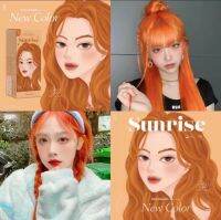 New ? KOTA สีย้อมผมออแกนิค สีใหม่ orange สดใสน่ารัก?