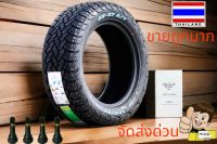 275/55R20 GS 37 AT ยางผลิตไทยคุณภาพเกรดAยางรถยนต์ราคาถูกใหม่ปี2023เหมาะถนนลาดยางและถนนลูกรัง ราคา1เส้น เก็บเงินปลายทาง