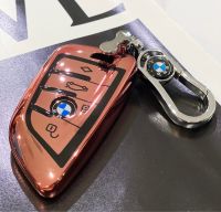 เคสกุญแจรถยนต์ BMW TPU สีโรสโกลด์ ทรงใบไม้