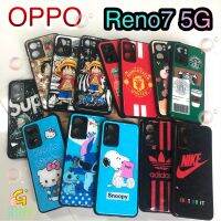 Reno7 5G เคสโทรศัพท์ลายการ์ตูน3D