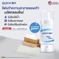 น้ำยาซักรองเท้า น้ำยาทำความสะอาดรองเท้า ผู้หญิง Premium สูตรใหม่ พร้อมแปรง+ผ้าไมโคร ฆ่าเชื้อไวรัส คราบสกปรก