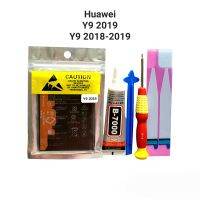 Huawei Y7pro2019,Y9 2018-2019 Y9 2019  huawei Y7 2017  HB406689ECW แบตเตอรี่ Battery หัวเว่ยแบต ประกัน 3 เดือน จัดส่งเร็ว เก็บเงินปลายทาง มีของแถม