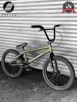 จักรยาน BMX 20 นิ้ว United Recruit 20.25” 2022 street BMX