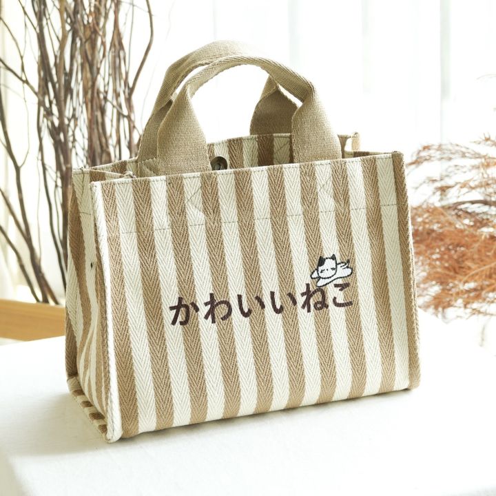 kawaii-neko-canvas-bag-คาวาอี้-เนโกะ-ผ้าแคนวาส-ขนาดกลาง