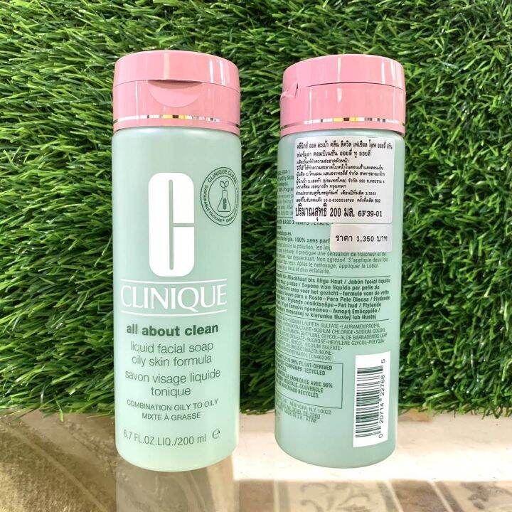 clinique-all-about-clean-liquid-facial-soap-oily-skin-formula-200-ml-1-ชิ้น