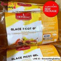 กลาเซ่ กลาเซ่พีคอตเจล เจลเคลือบเงาผลไม้ Glace Picot (1 กิโลกรัม)